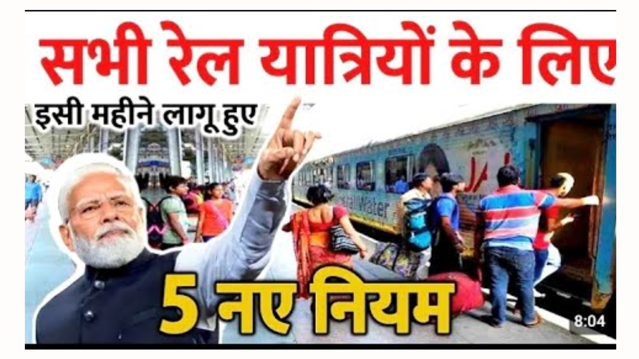 Five New Railway Rules For Passengers