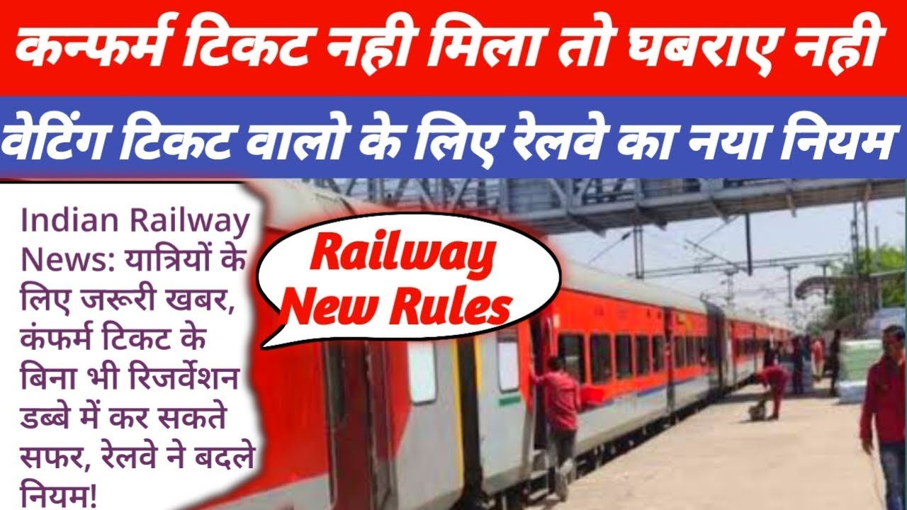 Indian Railway Ticket Booking