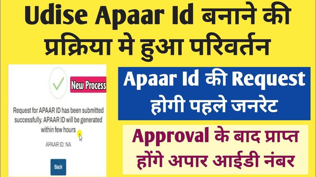 Apaar Id Card New Update