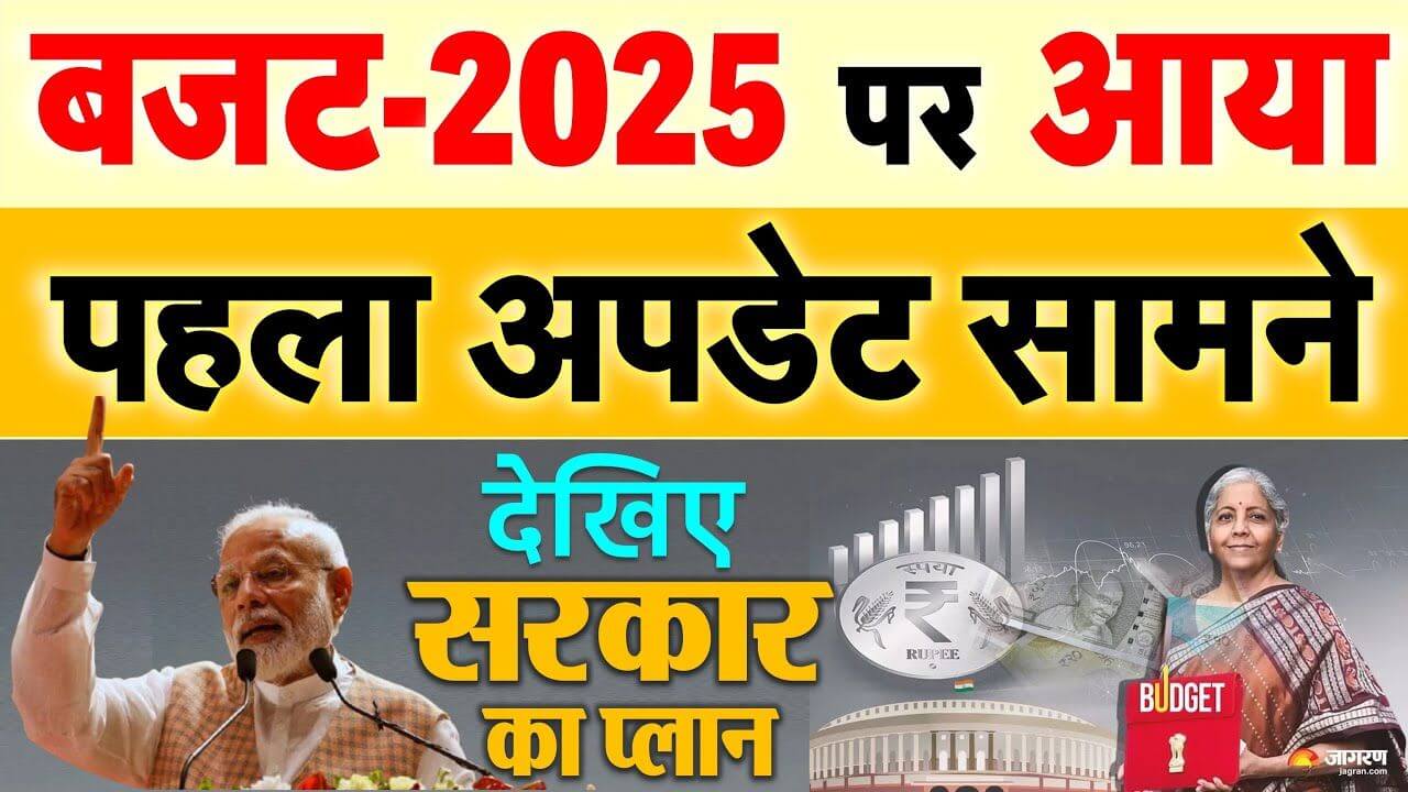 Budget 2025