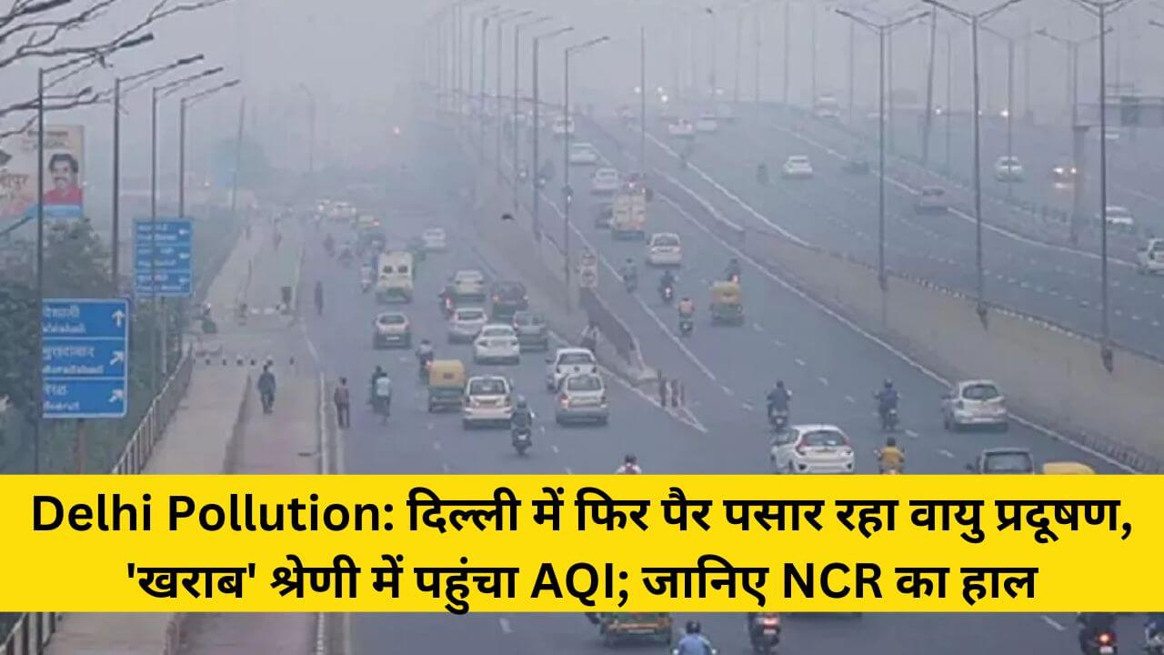 Delhi Pollution Latest Update