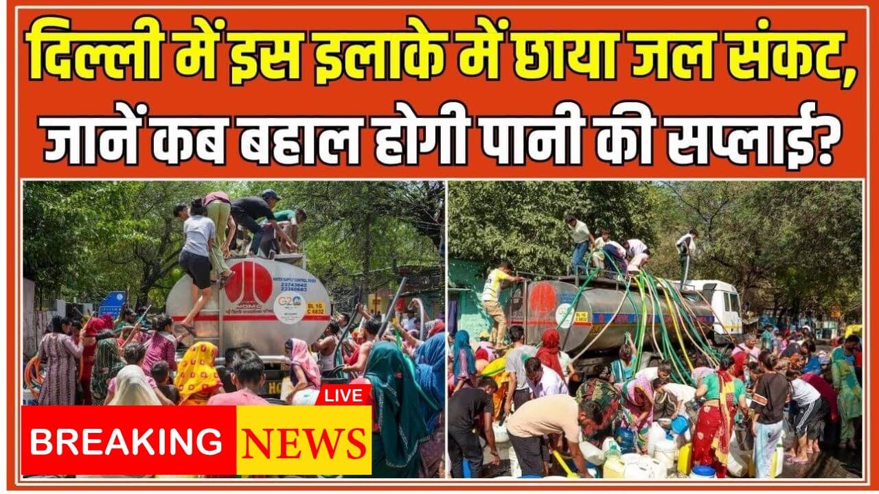 Delhi Water Crisis