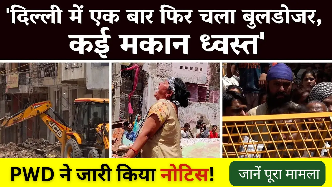 Delhi demolition latest news