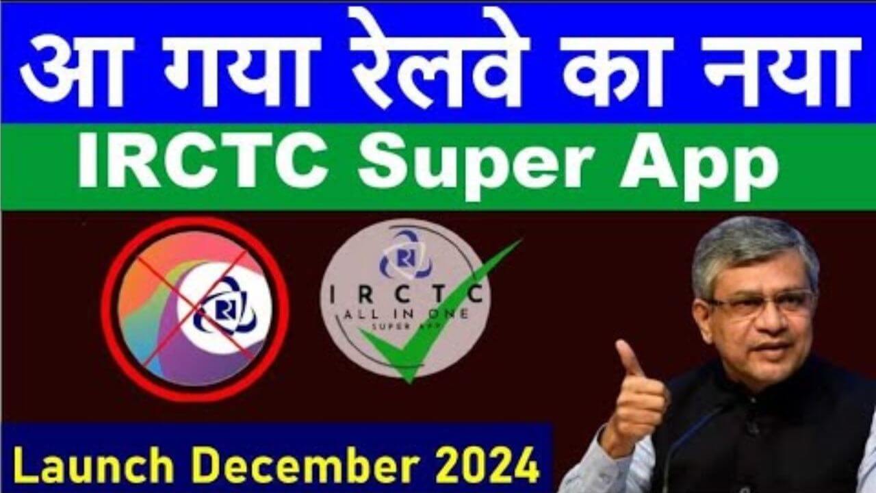 IRCTC New Super All in One App