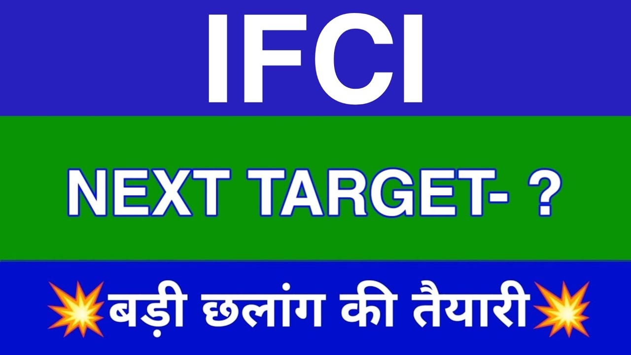 Ifci Share Latest News