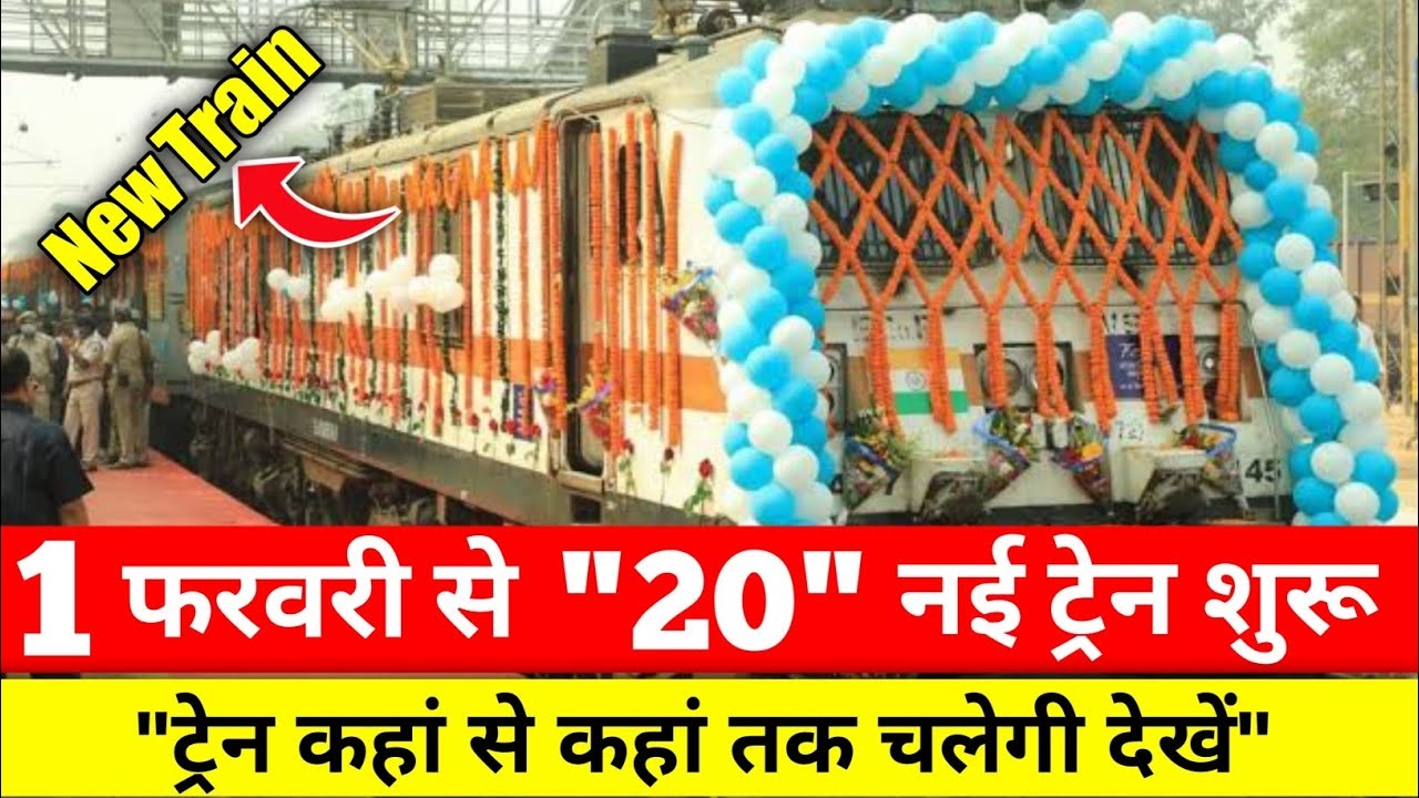 New Train Launches And Ticket Booking Updates