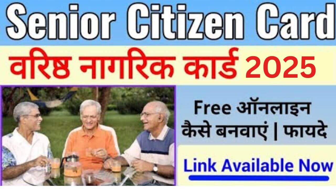 Senior-Citizen-Card-2025