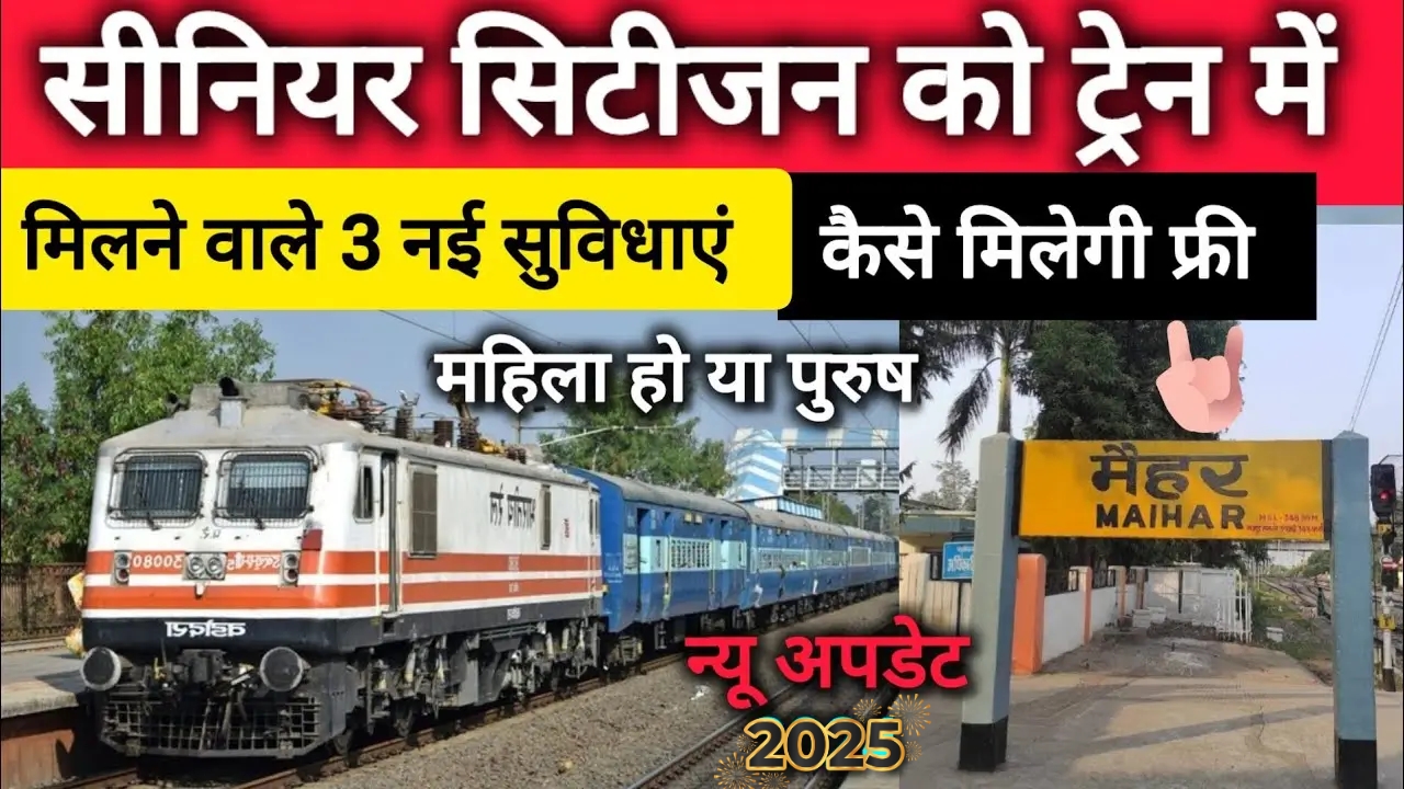 Senior Citizen New Railway Benefits 2025