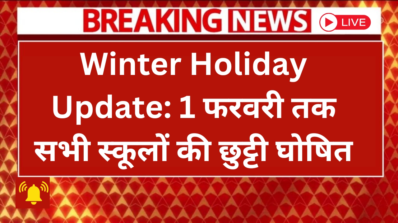 Winter Holiday Extended 2025