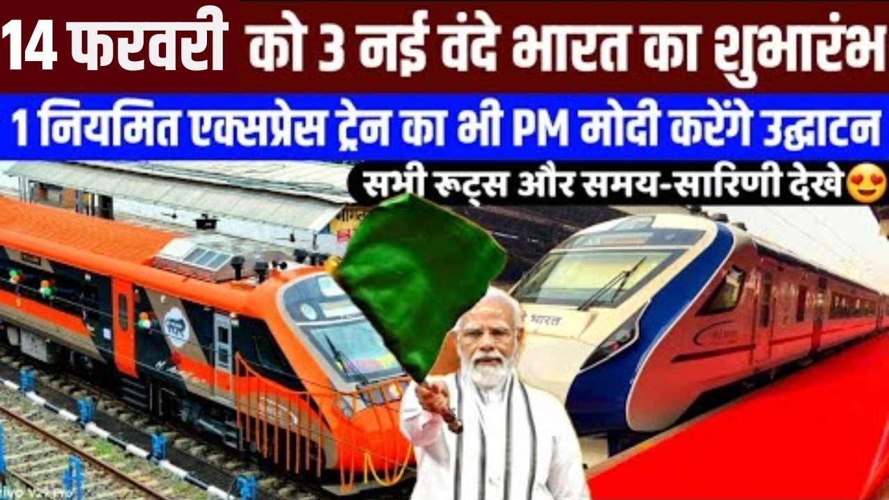 3-new-vande-bharat-exp-trains 2025