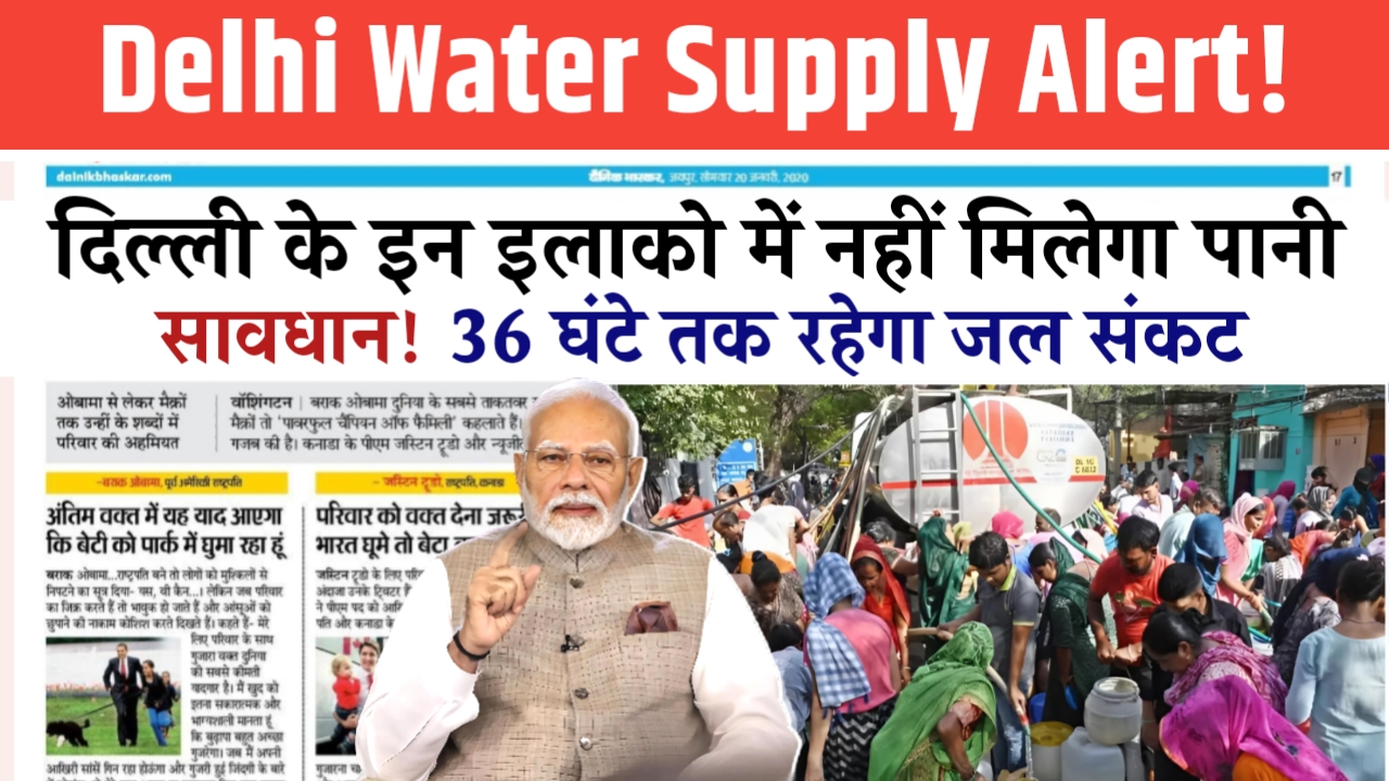 Delhi-Water-Supply