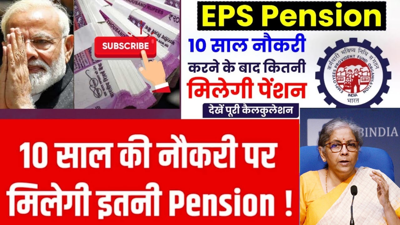 EPFO-New-Rules-For-Private-Employees-2025