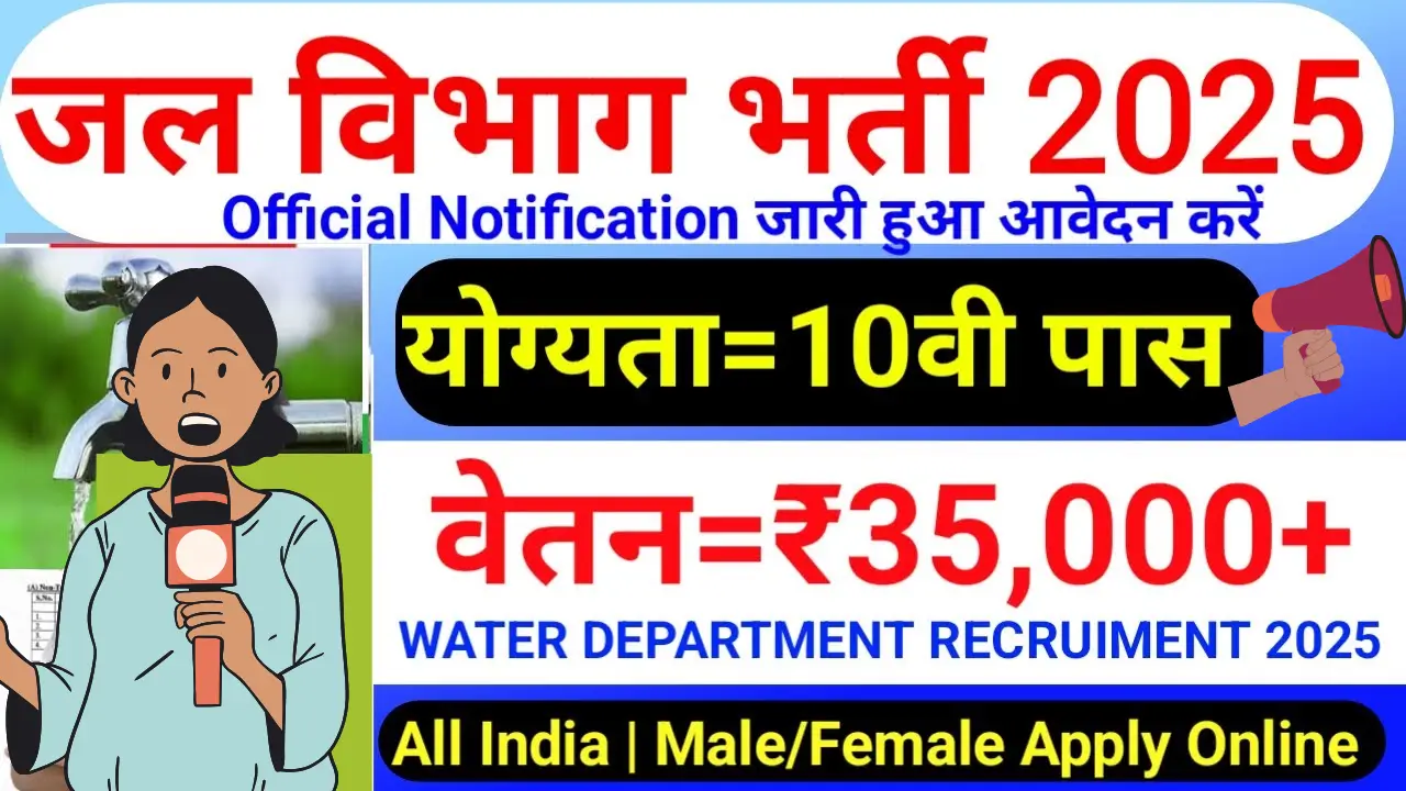 Jal-Department-Direct-Recruitment-2025