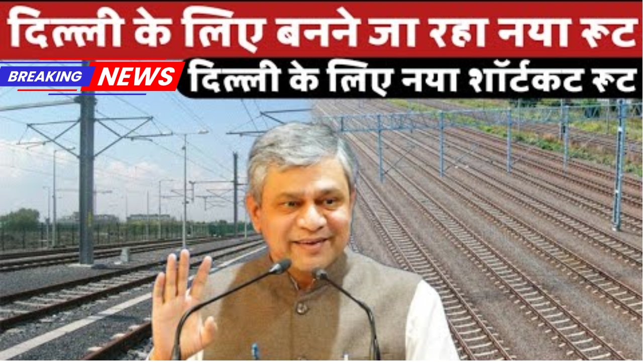 New-Rail-Line-For-Delhi