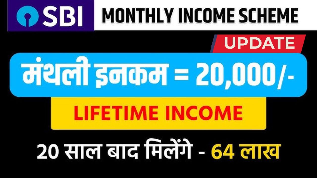 Sbi-monthly-income-scheme