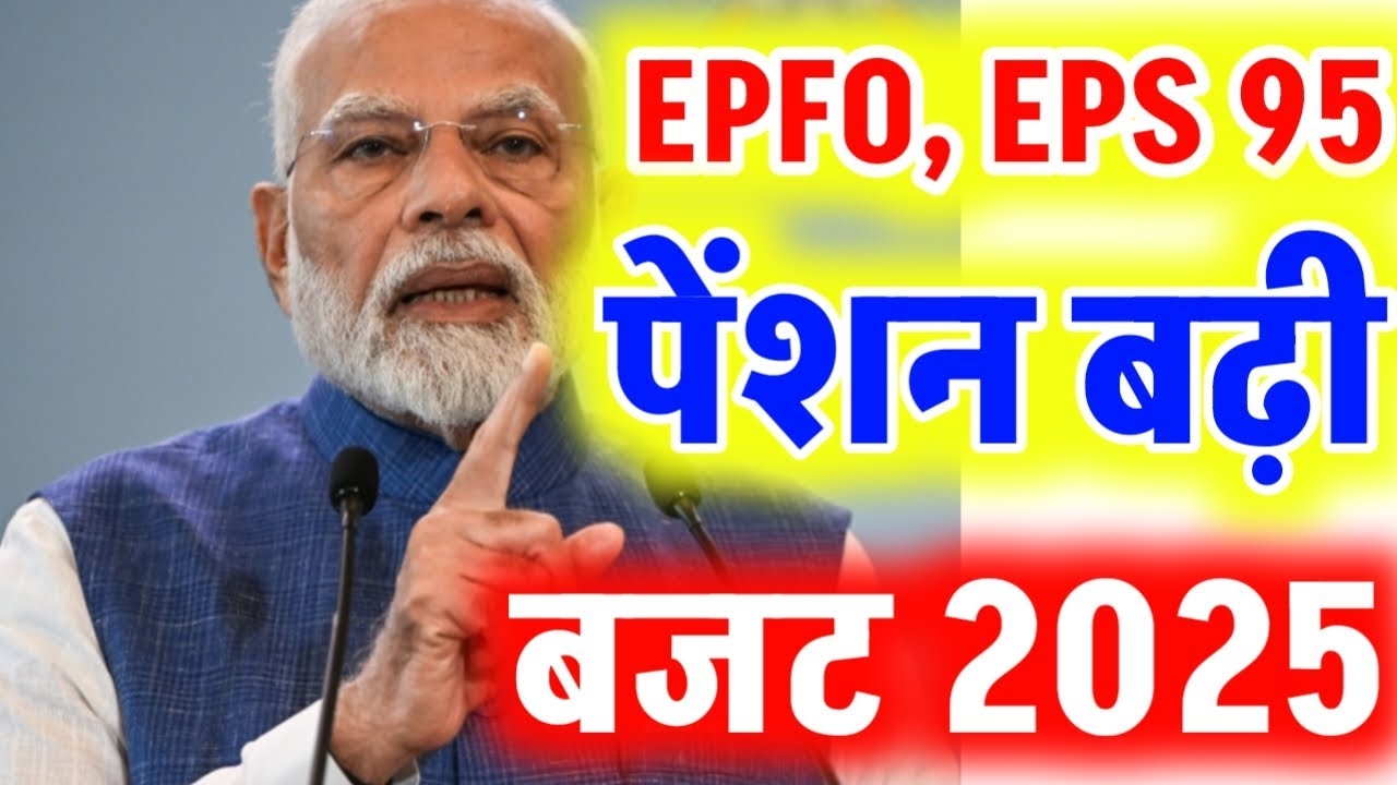 eps-95-pension-increase-budget-2025