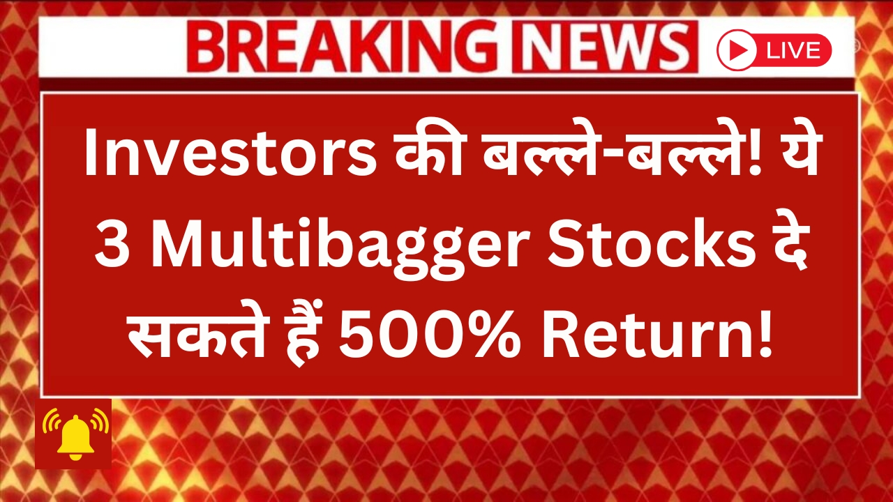 multibagger-stocks-for-2025-high-returns